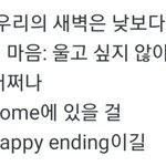[세븐틴] ㅋㅋㅋㅋㅋㅋ.....