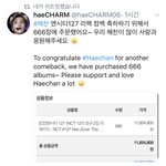 [NCT] 뒷북인가? 와 앨범 666개 지른 해프