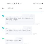[모두드루와] 위버스 진짜 심각해 얘들아