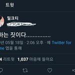 실시간 차은우 유명홈마.<b>jpg</b>