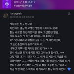 [드루와] 투바투 최범규 친구 지니에 <b>등판</b>함