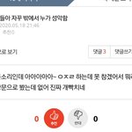[댓글부탁해] 귀신이 밖에서 노래<b>부르고</b> 사람 찾아낸다고