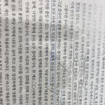 [드루와] 너네 수특 화작문 <b>적용</b>8 풀어봄???