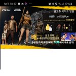 [드루와] <b>유툽</b> 댓 안보이는 오류 해결어케해