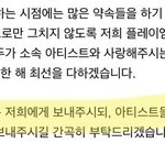 [빅톤] 플엠은 이제 일만 잘하면 됨