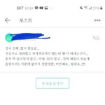 [모두드루와] 위버스 총공 모집