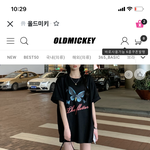 [<b>사진</b>ㅇ] 이 <b>옷</b> 별로얌.?.?.?.