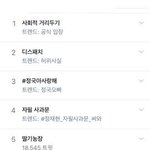 [모두드루와] 시즈니와 아미의 차이점 ㅋㅋㅋ