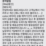 [댓글부탁해] 이거  택배 언제 받을 수 있단말임?