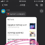 [NCT] ㅋㅋ....