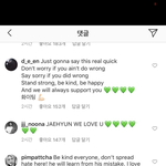 난 <b>순덕</b>보다 외퀴가 더 싫어 ㅅㅂ