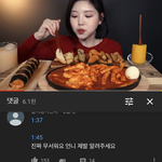 아니근데 문복희 혼자아니야