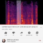 문복희 <b>신전</b>떡볶이 귀신소리 해명? 했네