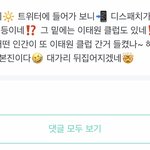 <b>아오</b> 정말 위버스