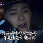 [댓글부탁해] ㅁㅊ <b>문빈</b> 개빡쳤는데?