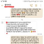 우리 할아버지 <b>짱짱</b> 최고지 ~?
