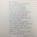 [알페스] <b>편지</b> 올리겠3