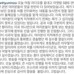 [댓글부탁해] <b>이쯤</b> 다시보는 사과문의 정석