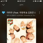 [드루와] 84 <b>친목</b>은 얘네인듯