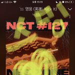 [NCT] <b>디엠</b> 보내면