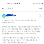 [모두드루와] 위버스 <b>총공</b> 했어