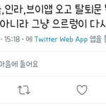 와 <b>엑소</b>팬들 눈새개많다ㅋㅋㅋ
