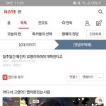 [19] 왜 이거 아무도 말이없냐