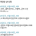 [<b>NCT</b>] 팬들 상황ㅇ