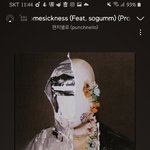 ㅅㅂ <b>펀치</b>넬로 영어 노래 추천해준 판녀 사랑해