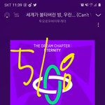 [TXT모아] 설자야 모아팬톡에서 4월까지 놀았던모아!!!