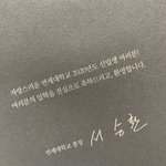 연세대 <b>원주</b>캠 인증한다