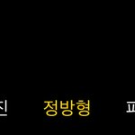 [댓글부탁해] 얘들아 기본카메라에 동영상 <b>찍기</b> 없어짐