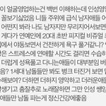 [댓글부탁해] 근데 연예계 알다가도 모르겠다 정말