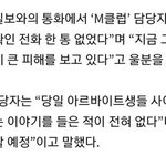 메이드 <b>안</b><b>간</b>거 찐이잖아
