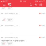 [NCT] 아 얘들아 진짜 개불안하다