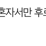 [모두드루와] 갓세븐 <b>유겸</b> 과거