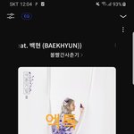 [EXO] 아니 <b>입술</b> 뭔데