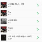 내가 좋아하는 옛날 노래들 모음!!