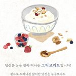 [댓글부탁해] 너네 이거 해봐