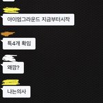 [드루와] 마피아하는데 웃긴애들 생각보다 많음
