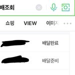 [댓글부탁해] 같은 해외배송인데 왜이렇는거임?