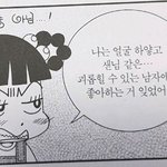 나 오늘 생일이당 ㅎㅎ.......