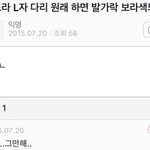 [드루와] 난 이 <b>구절</b>이