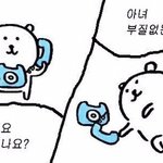 야 렌즈끼는거 에<b>바냐</b>