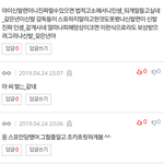[댓글부탁해] 내가 영화 <b>스포</b>하는 이유