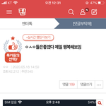 이 글쓰니 글삭해줘라