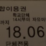 2018.6.27 <b>롯데</b>월드