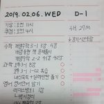 하..ㅅㅂ 이때로 다시 보냐주면 좋<b>갯</b>다