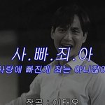 나 드라마 볼때마다 이상한거 같음