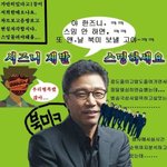 [NCT] 와 이 짤 진짜 <b>최악</b>이다